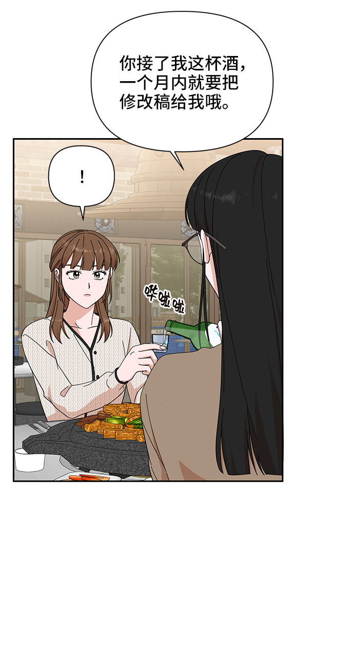 第18话10