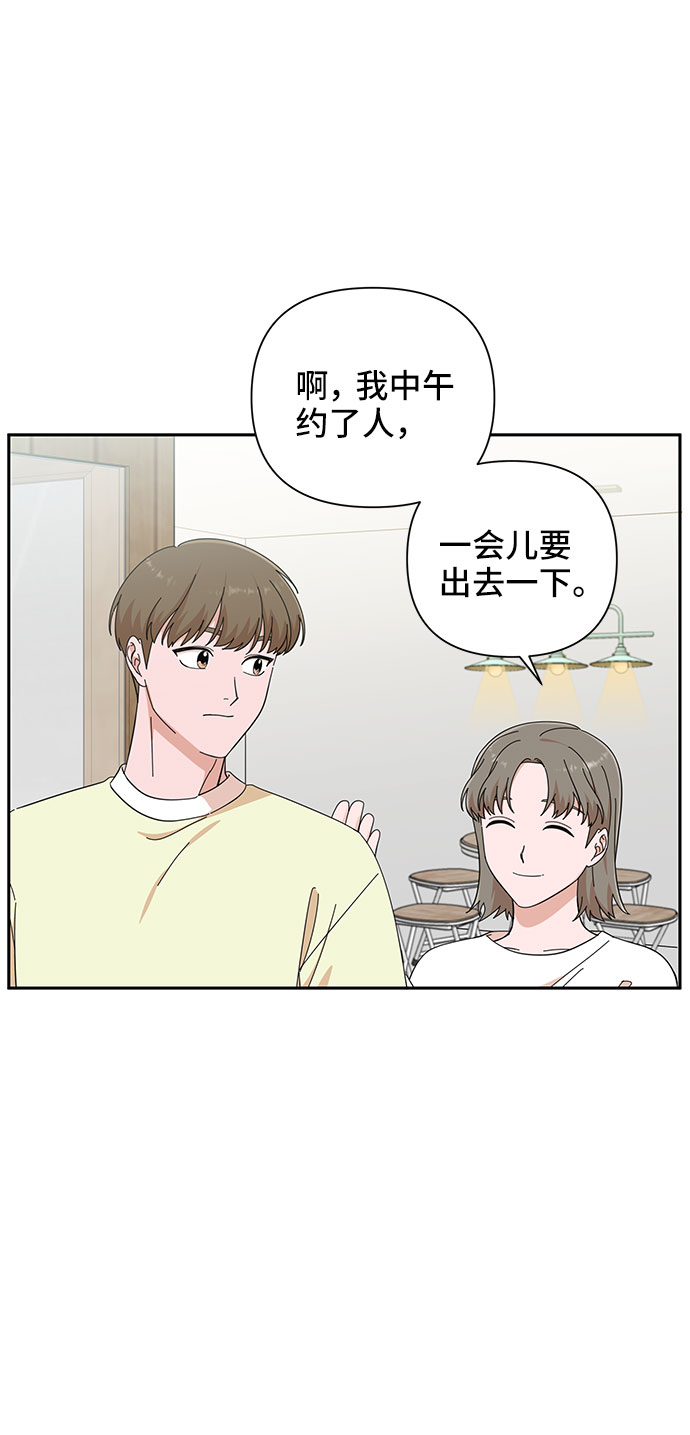 第21话48