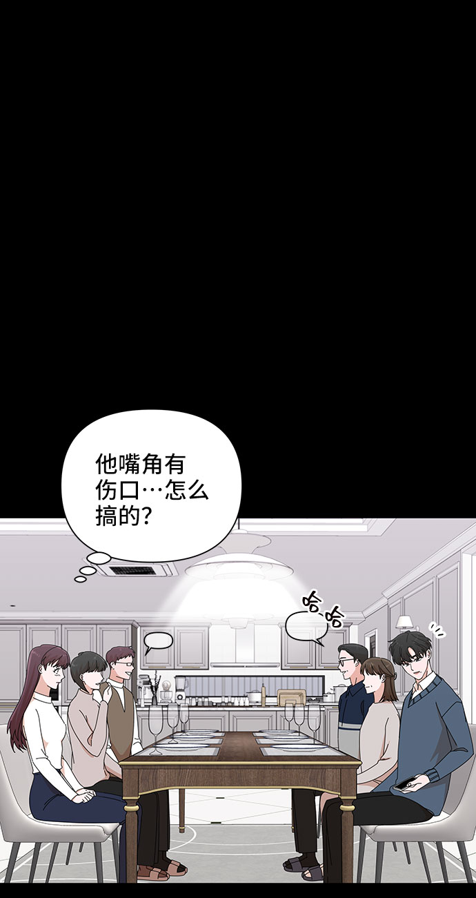 第32话54
