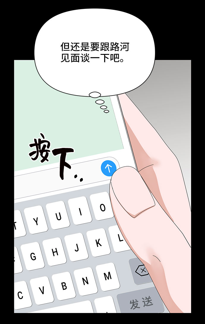 第27话72