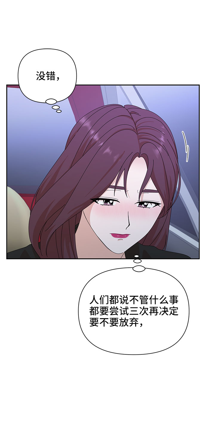 第33话39