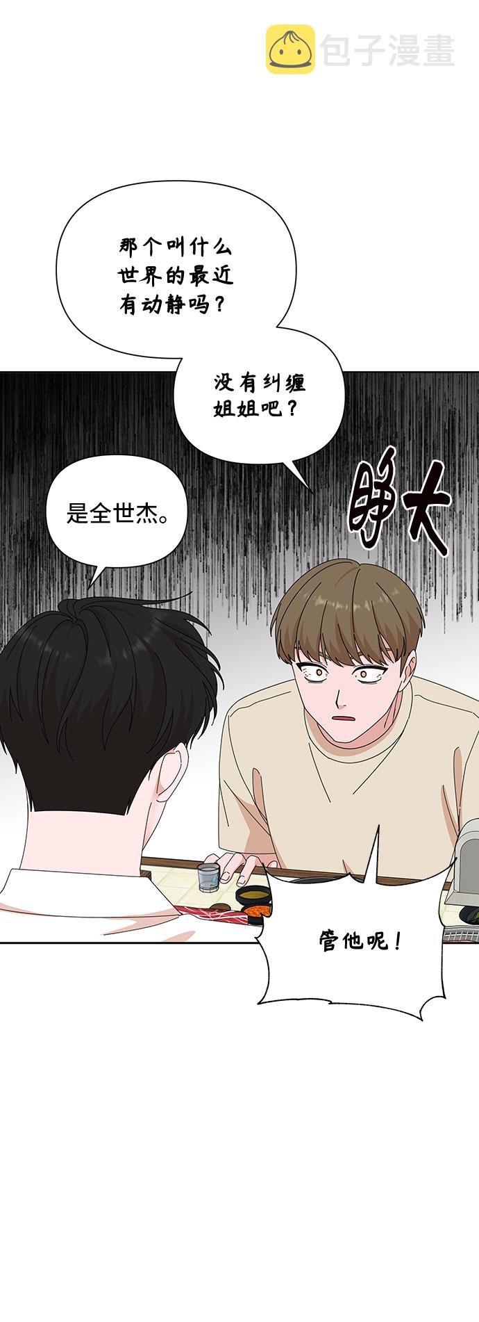 第23话39
