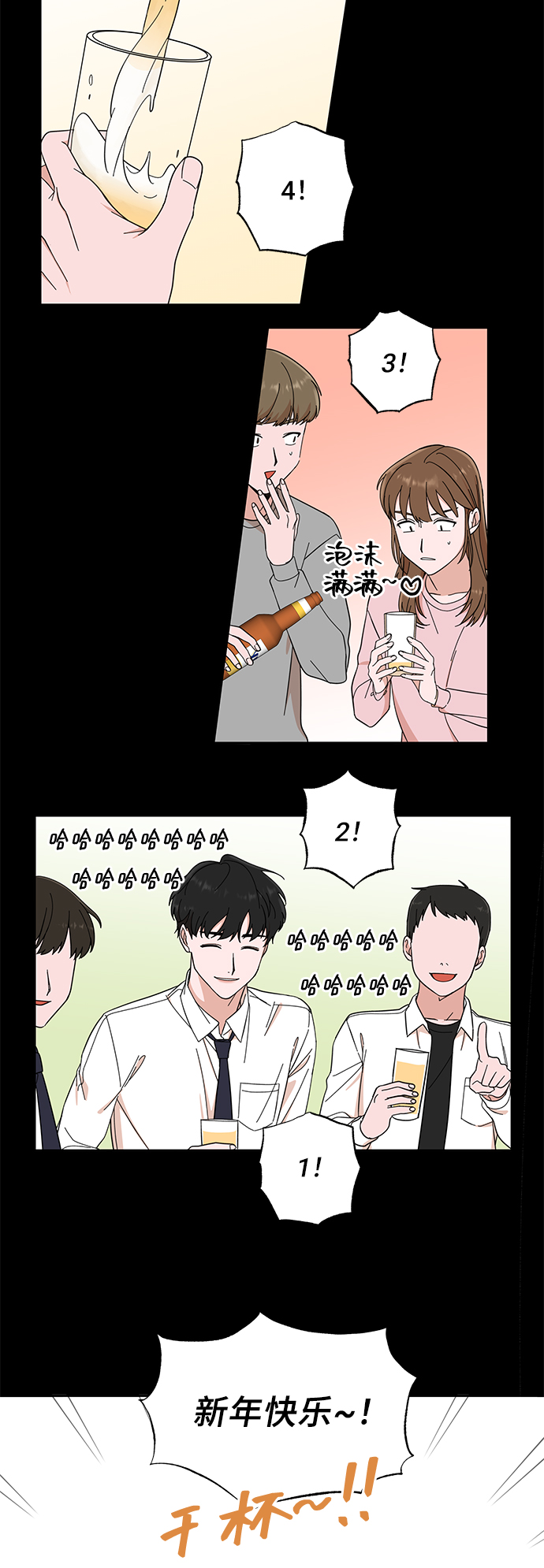 第1话59
