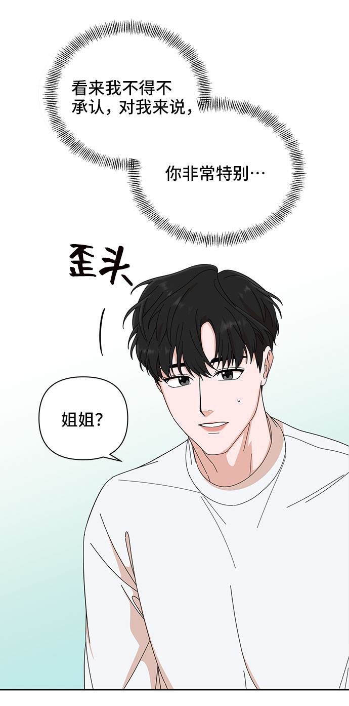 第5话56