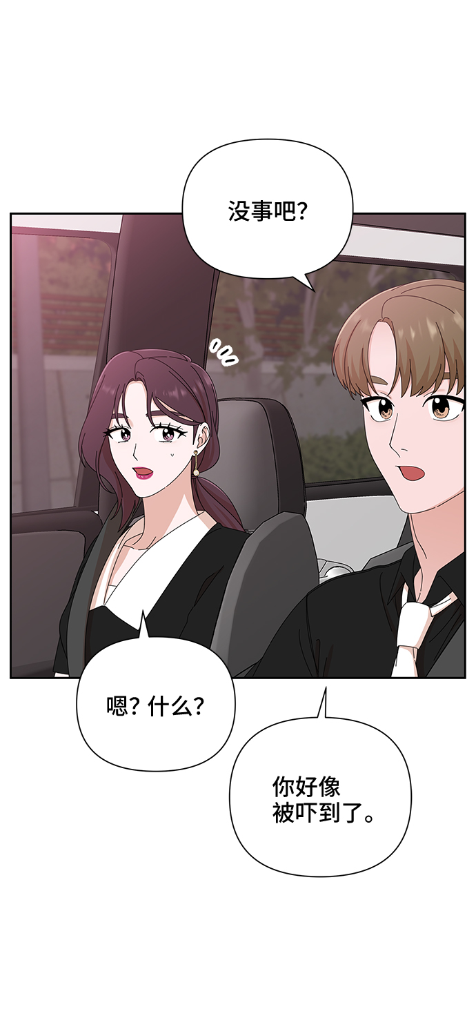 第36话61