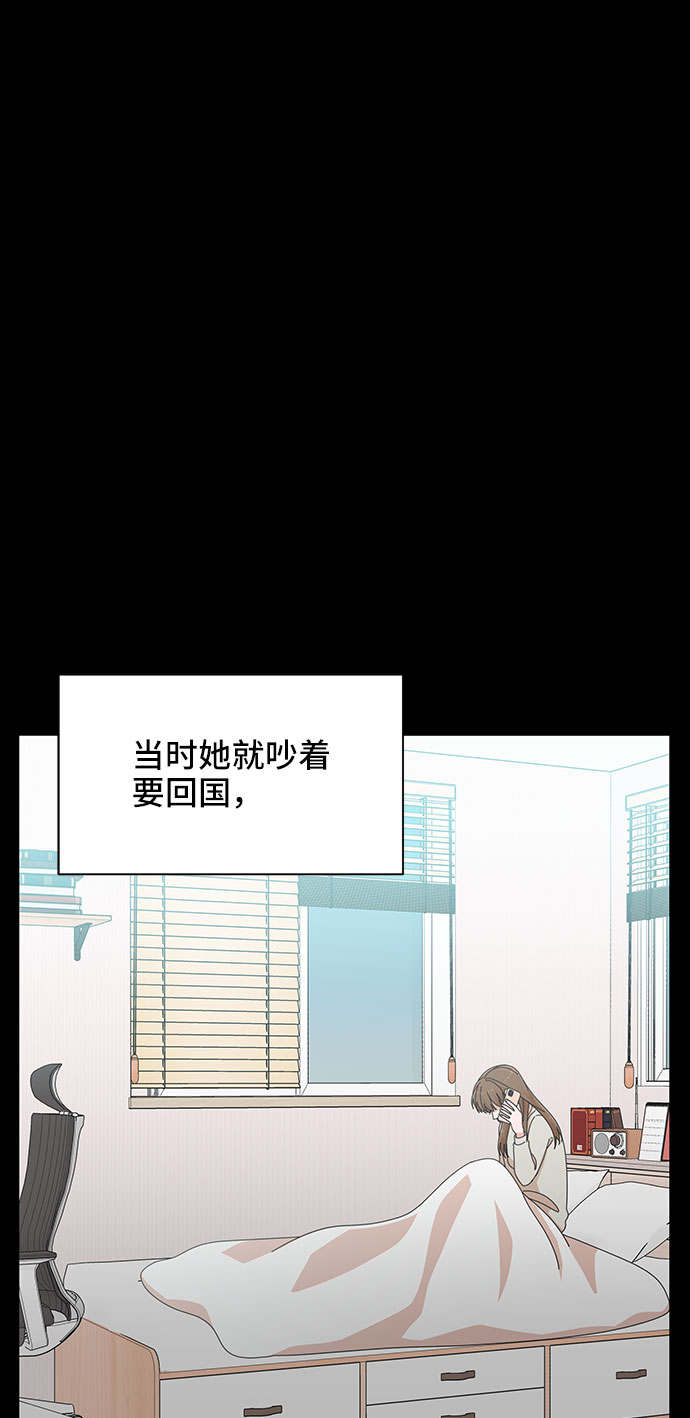 第25话66