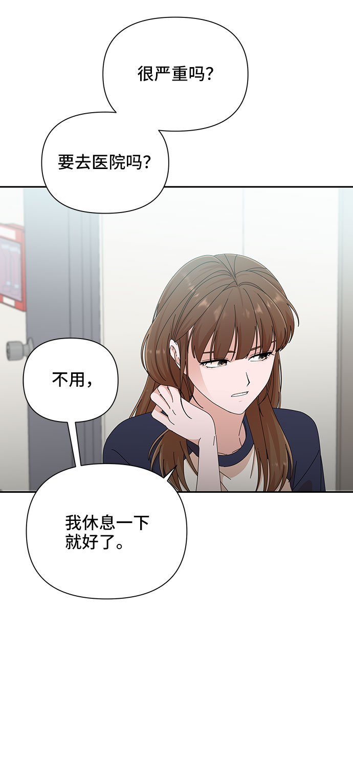 第26话47