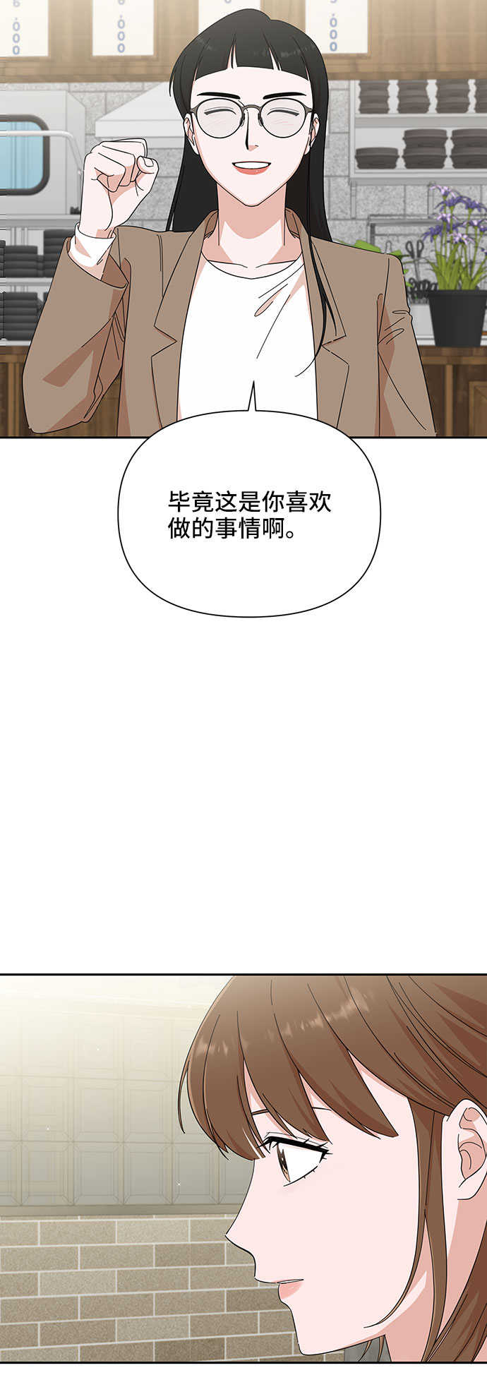 第19话31