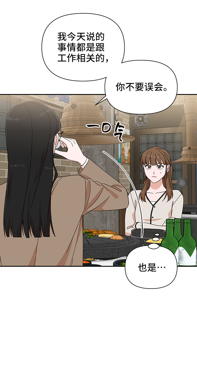 第18话36