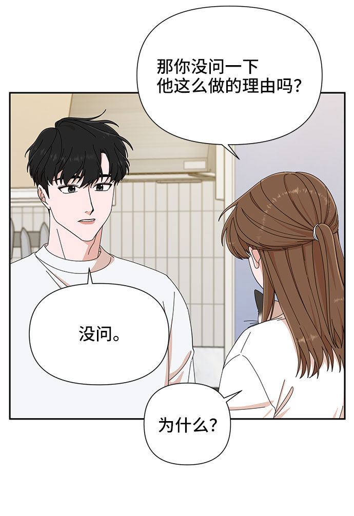 第6话25