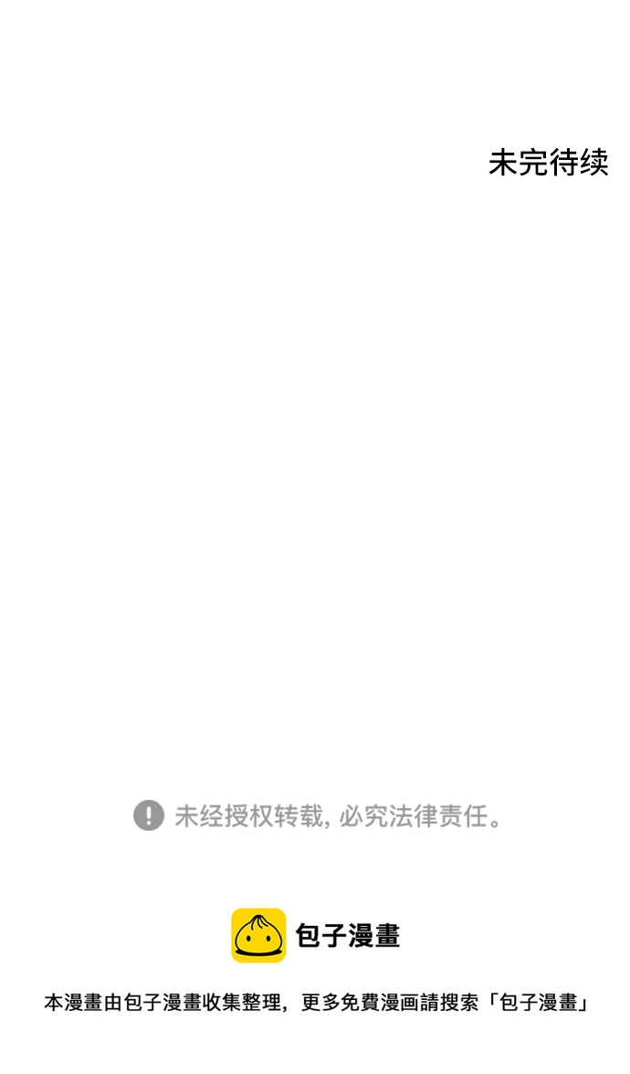 第1话69