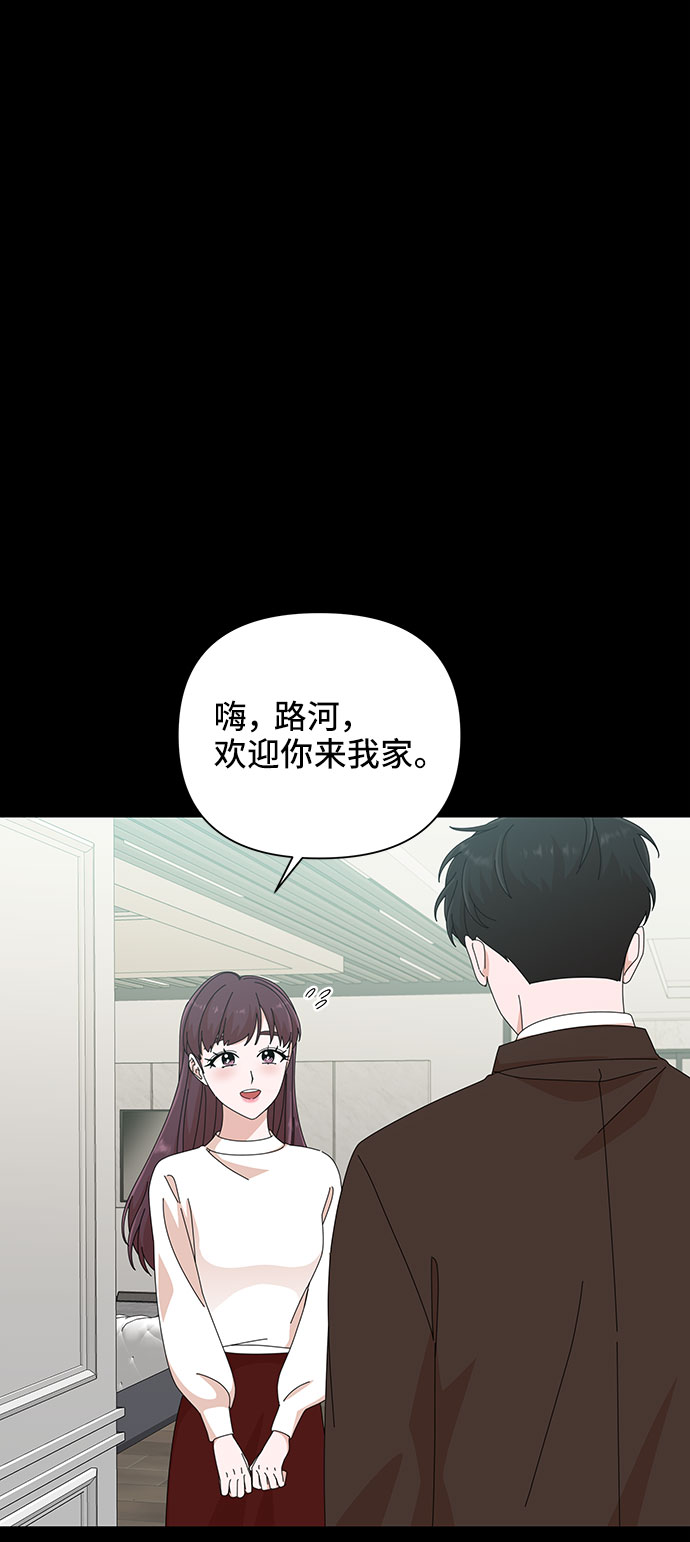 第32话38