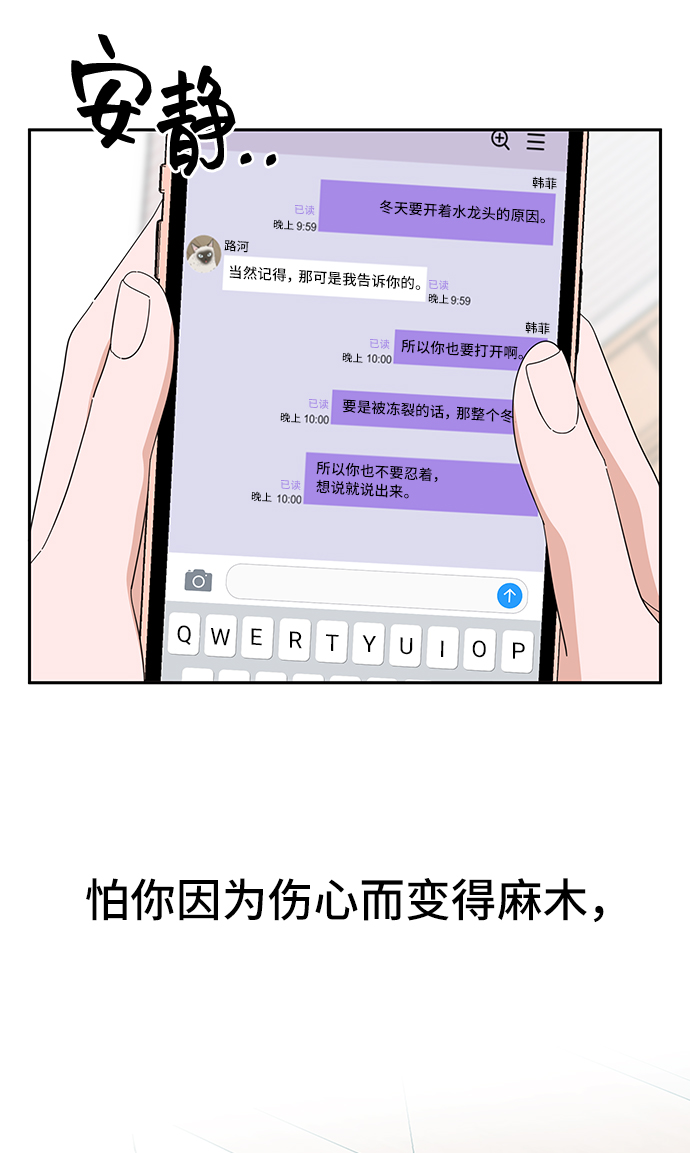 第38话25
