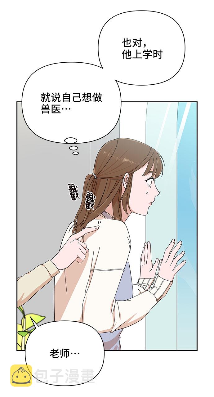 第4话29