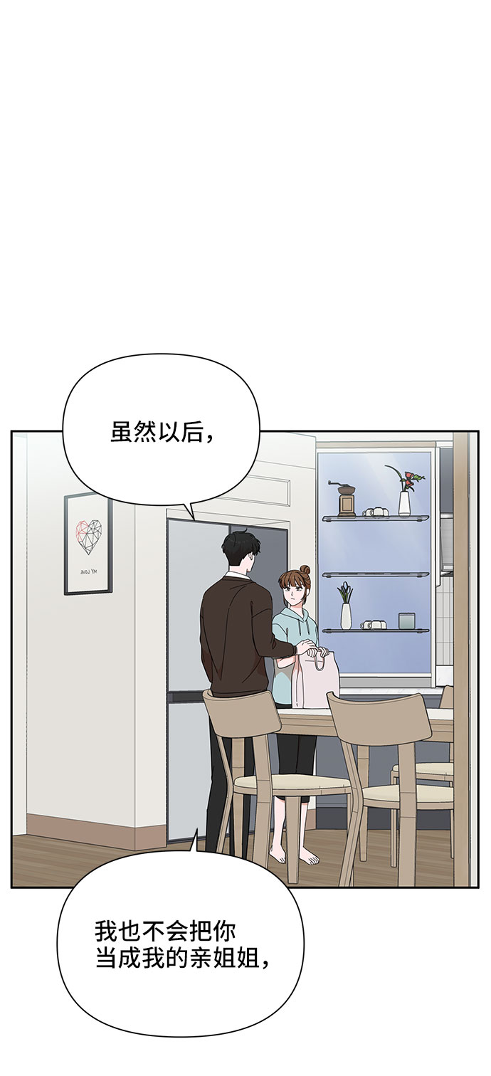 第17话27