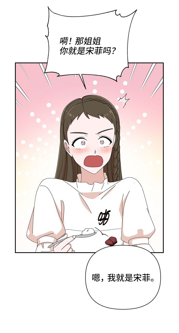 第35话23