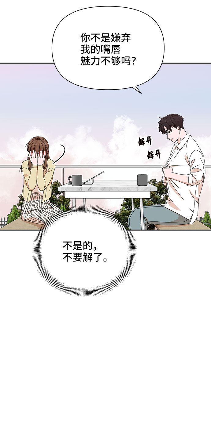 第23话3