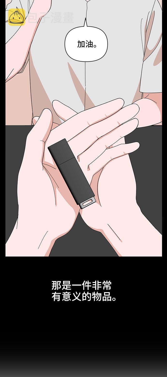 第7话63