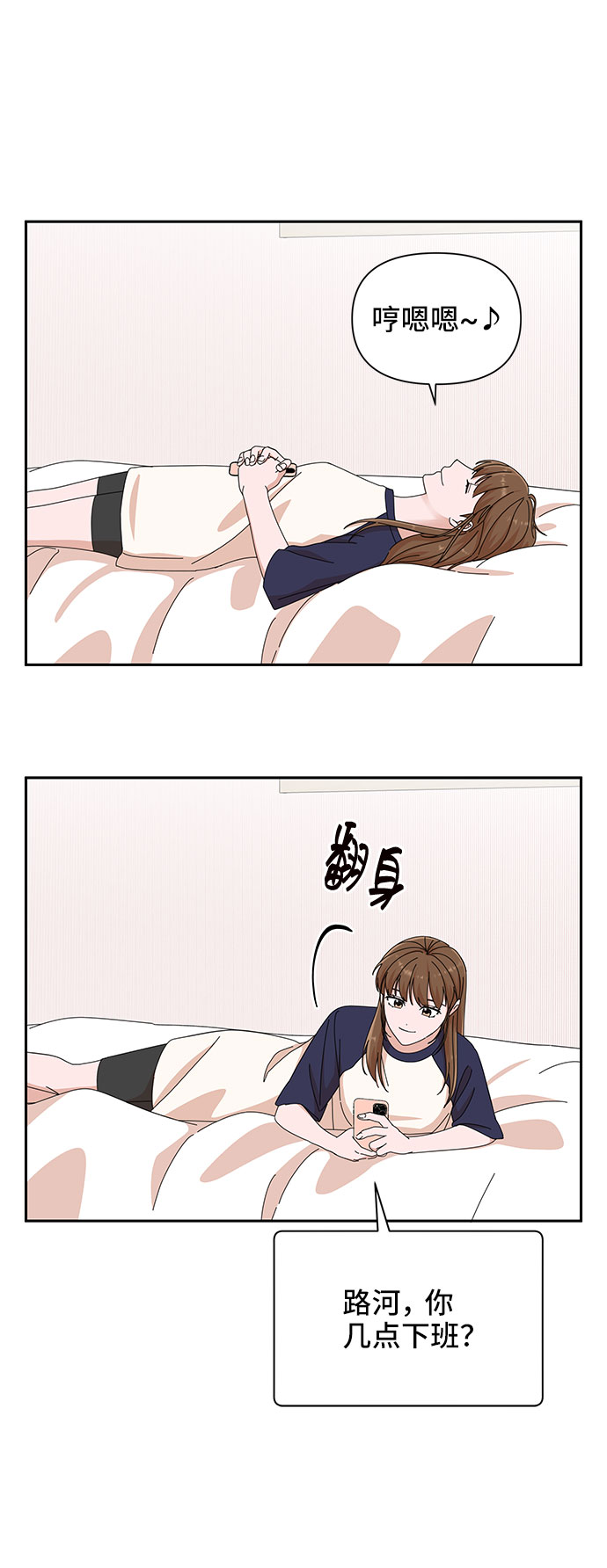 第25话30