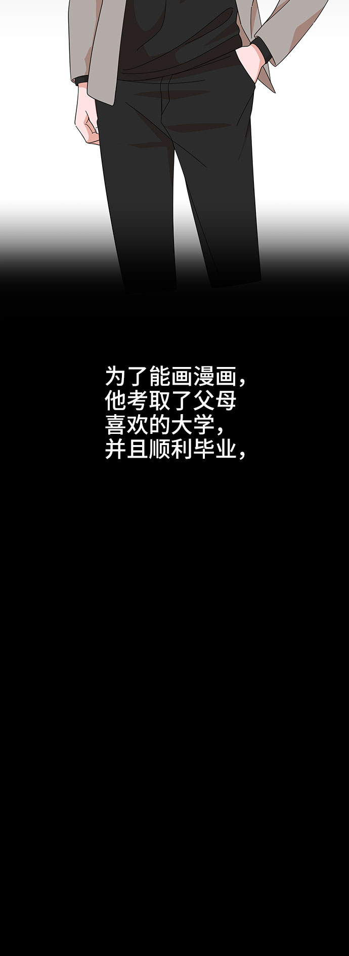 第18话57