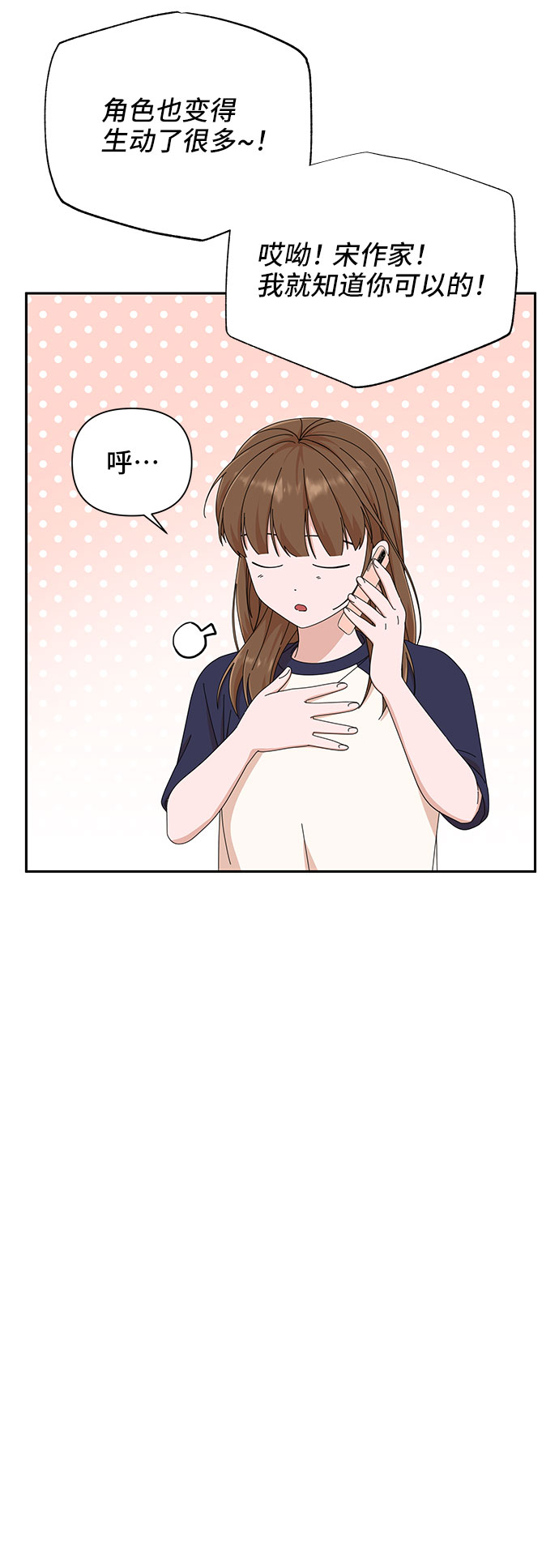 第25话21