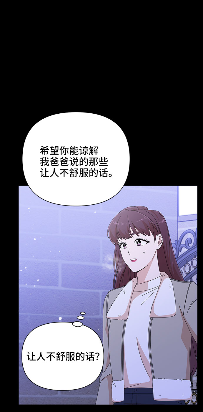 第32话64