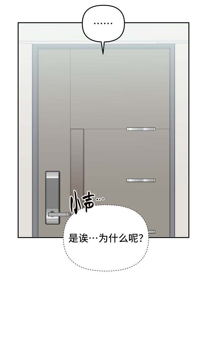 第8话54