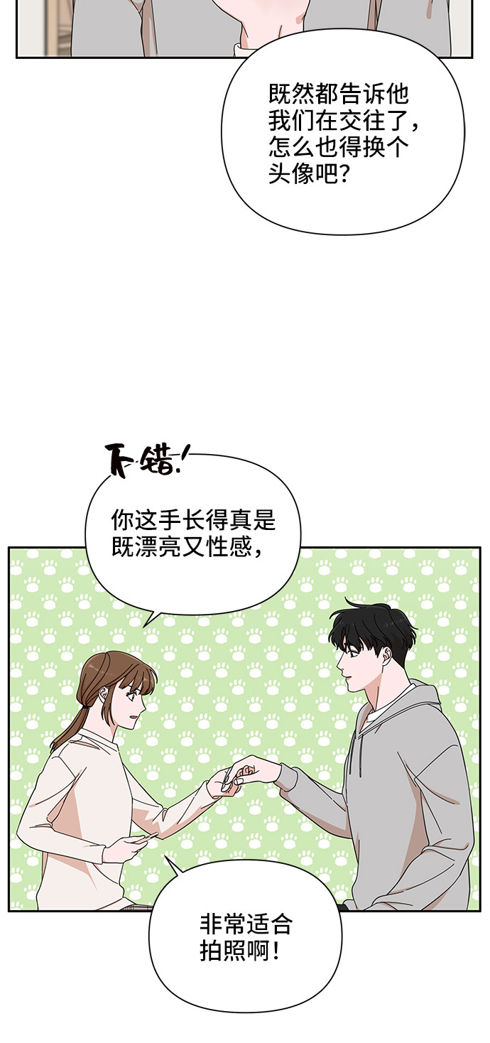 第12话54