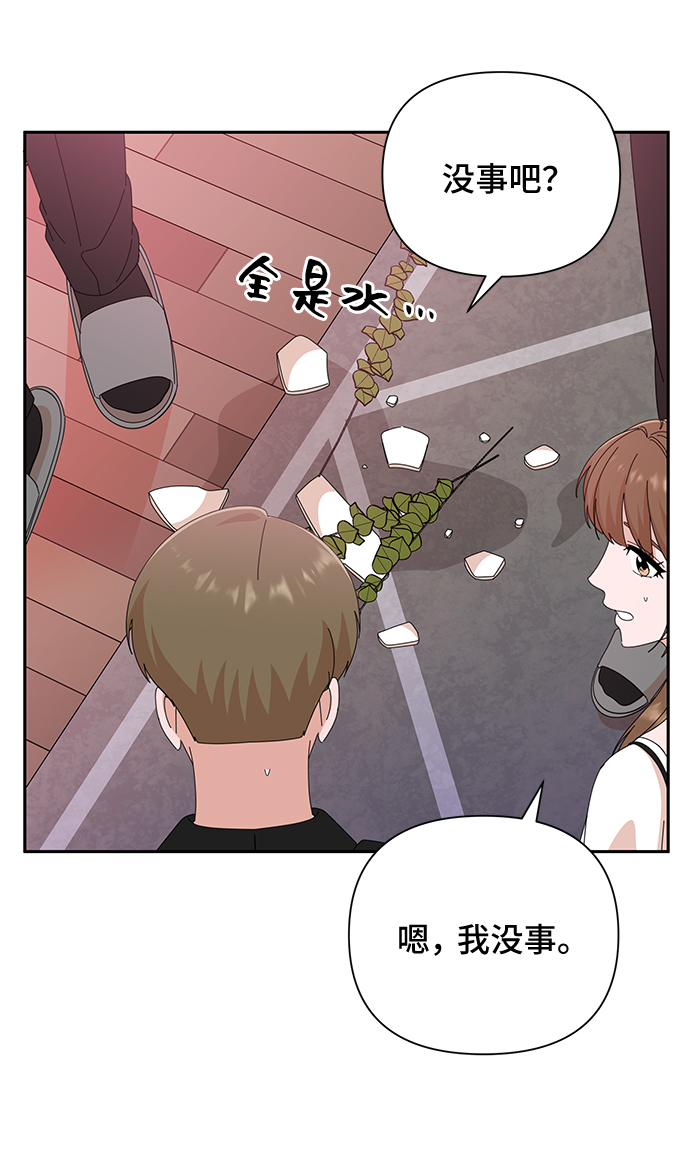 第36话25