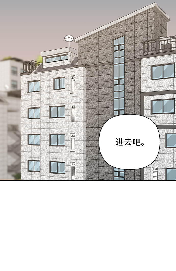 第37话9