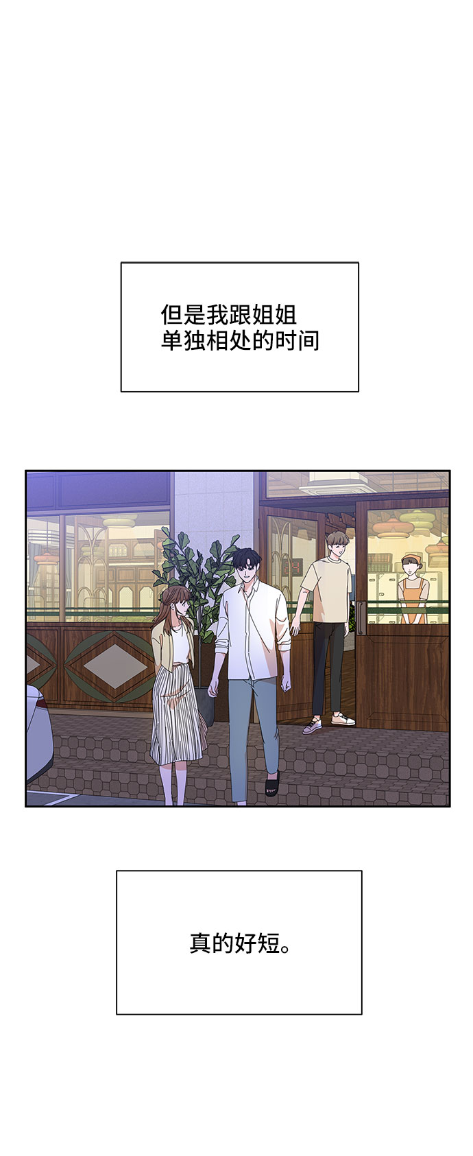 第24话15