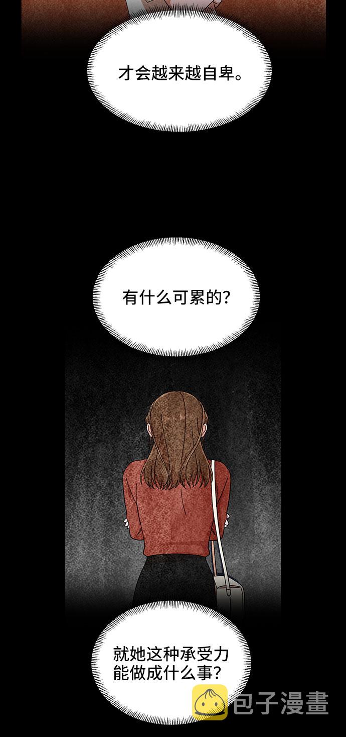 第9话40