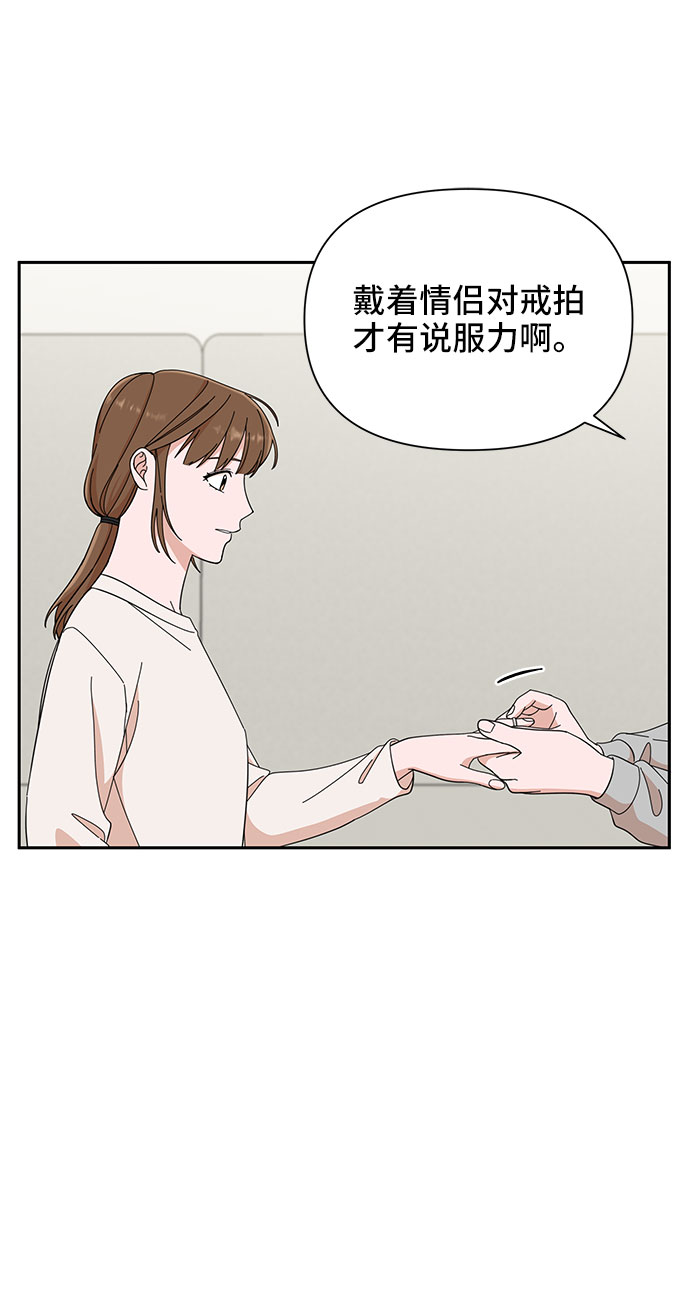 第13话6