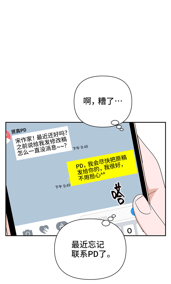 第12话45