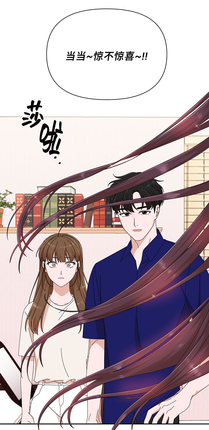 第31话73