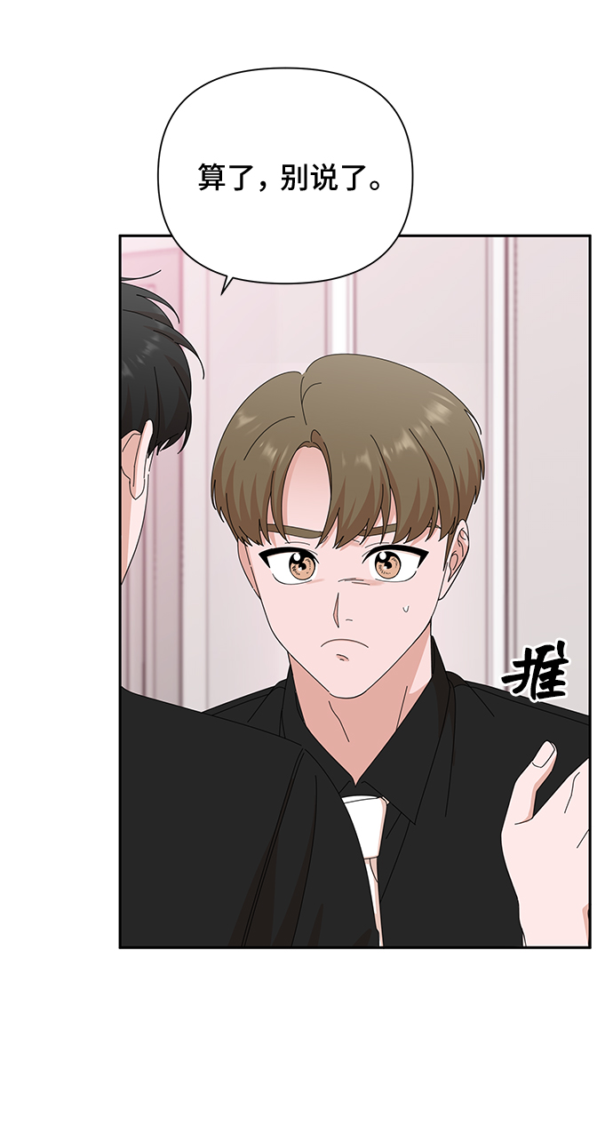 第36话42