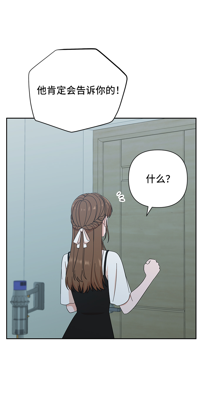 第37话75
