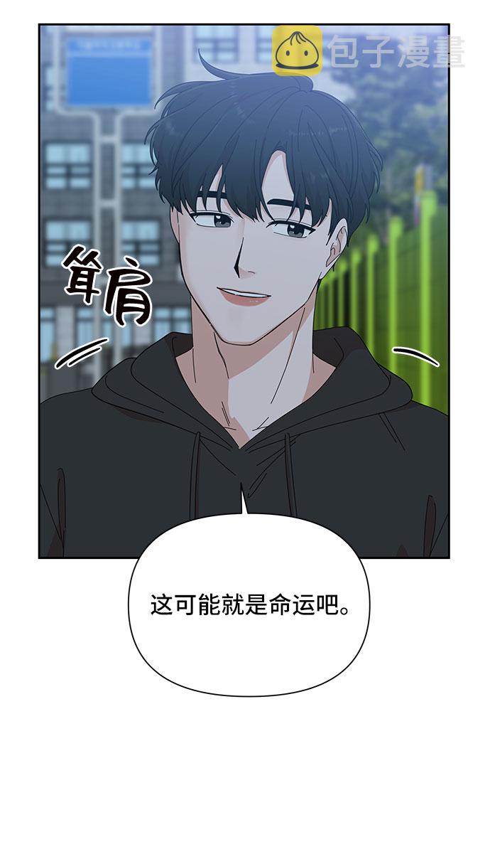 第19话51