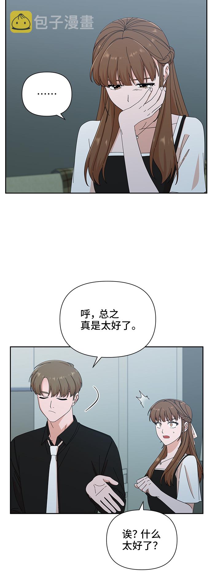 第37话67