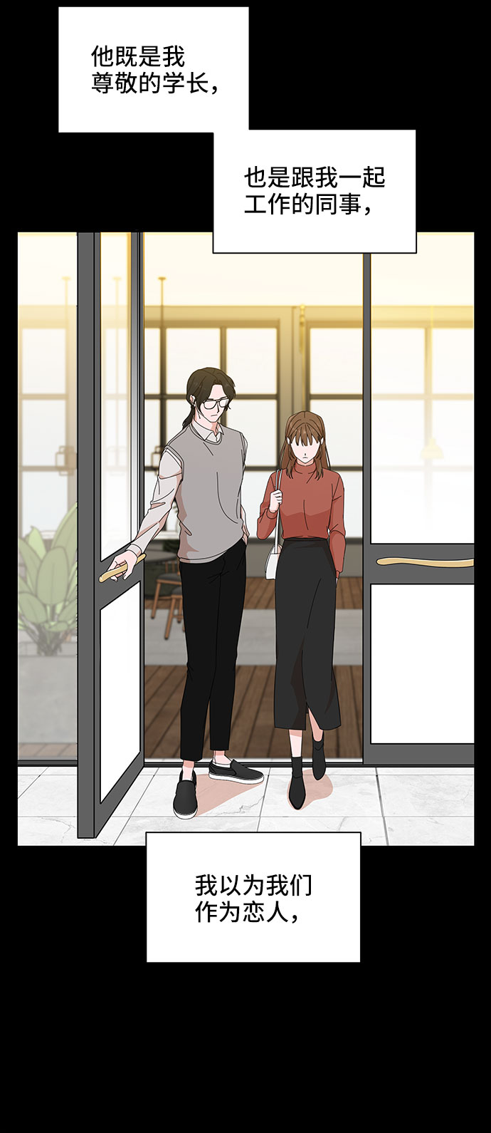 第8话5