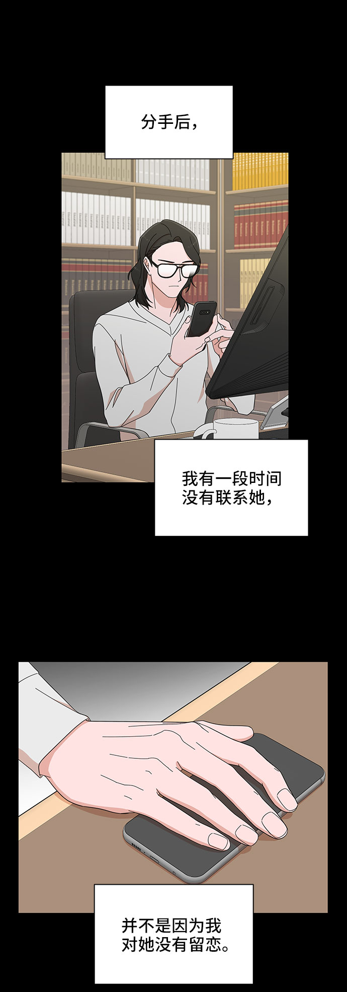 第9话42