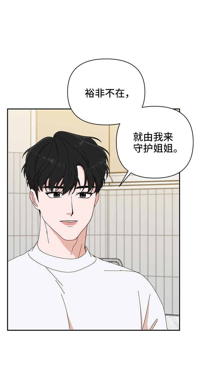 第6话56