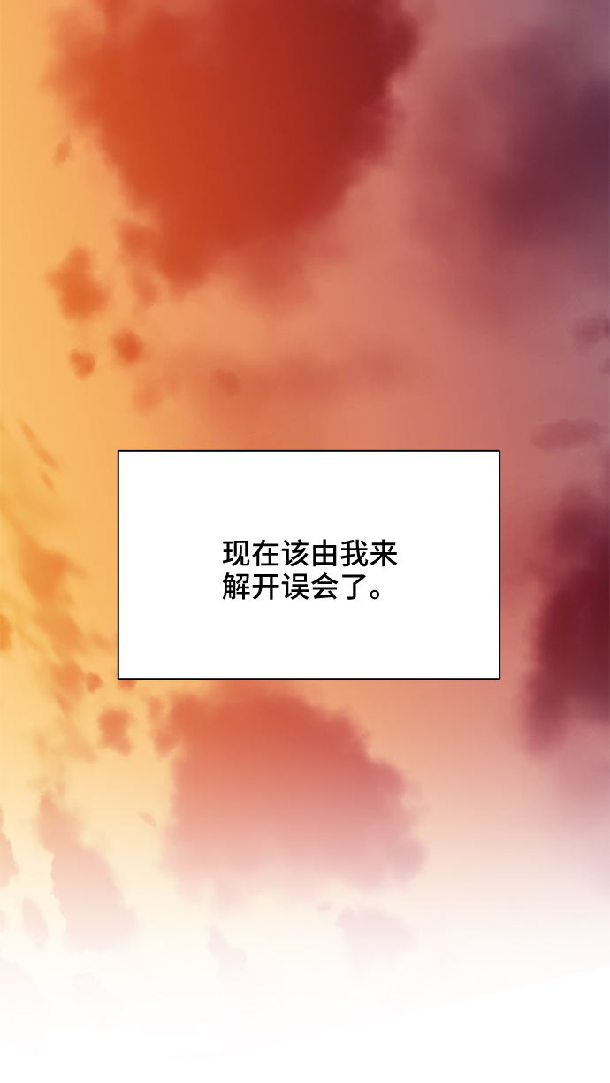 第36话73