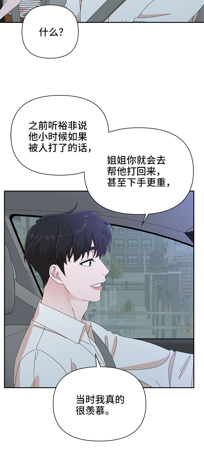第33话65