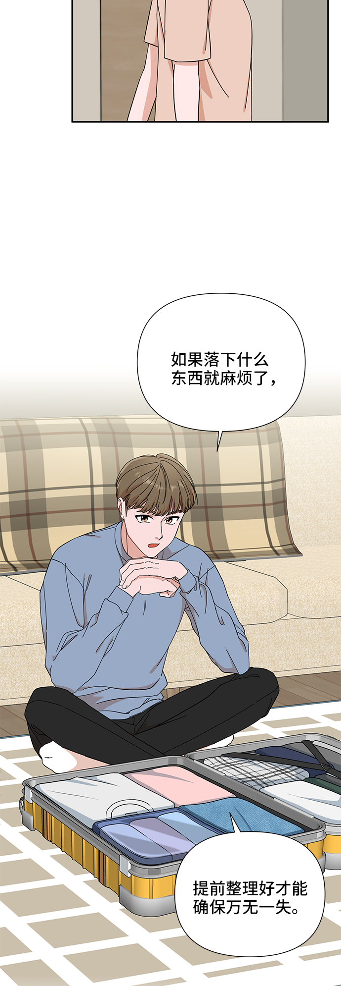 第1话11