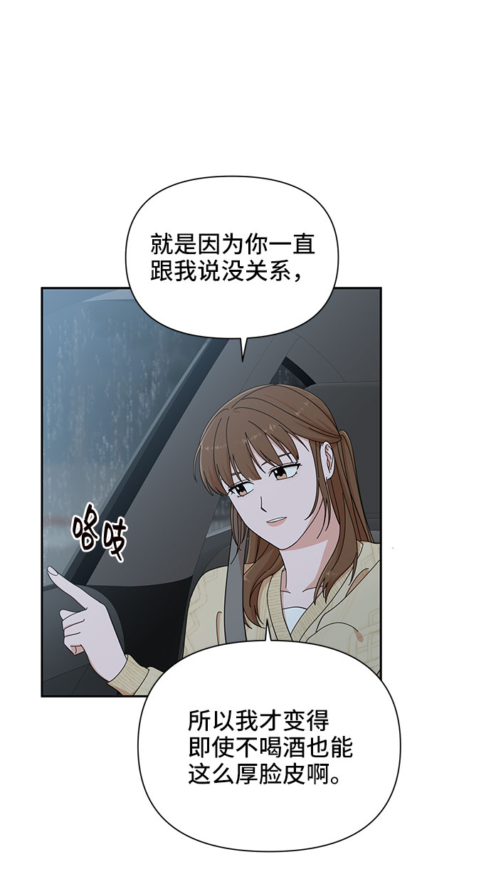第11话35