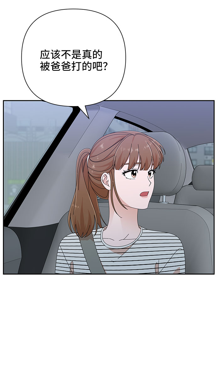 第33话73