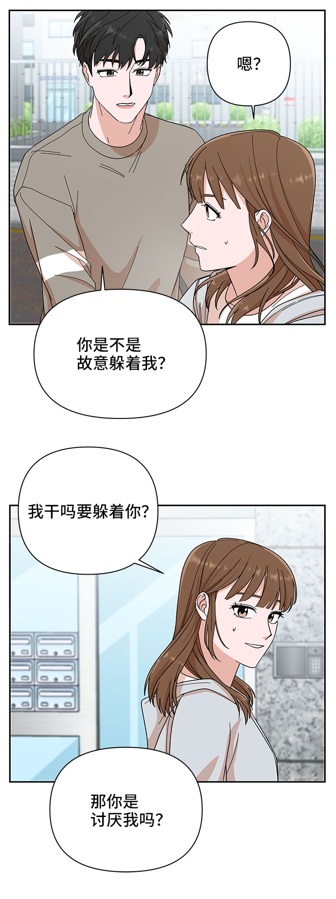 第3话40