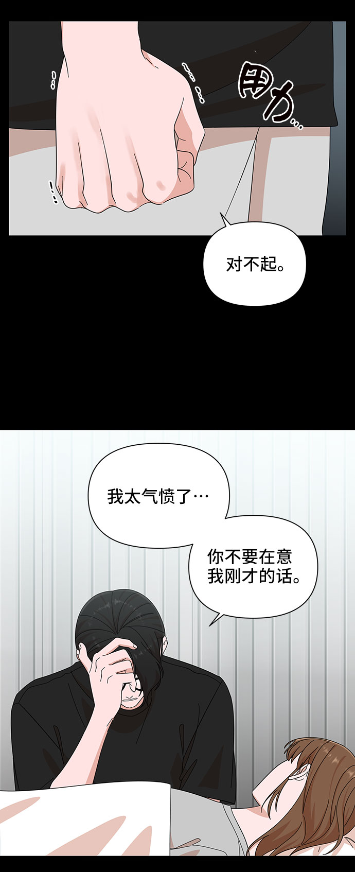 第18话68