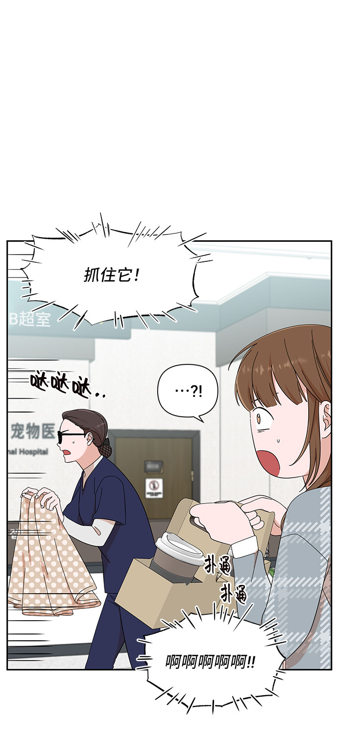 第14话55